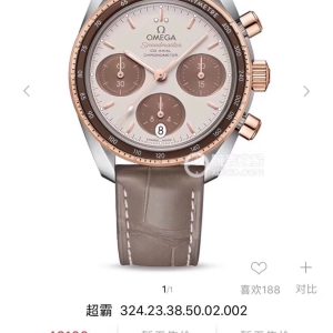 The OMEGA Speedmaster collection has long enjoyed worldwide renown. This year, Omega introduces the new Speedmaster 38mm watch, which not only preserves the series' inherent essence and iconic appearance but also incorporates enhanced aesthetic design. The "Cappuccino" model has drawn significant attention since its launch, with its distinctive color scheme representing a major breakthrough in Omega's design philosophy.